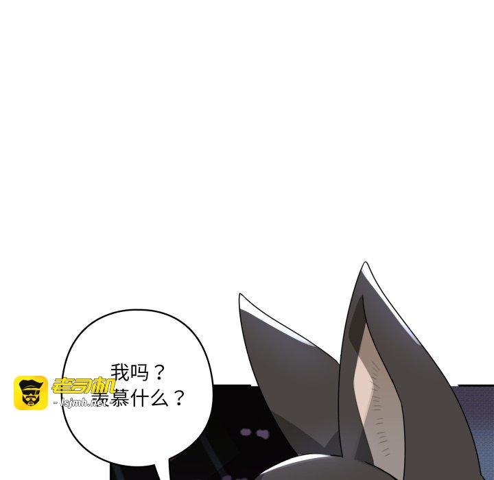 第7话 第 119 页