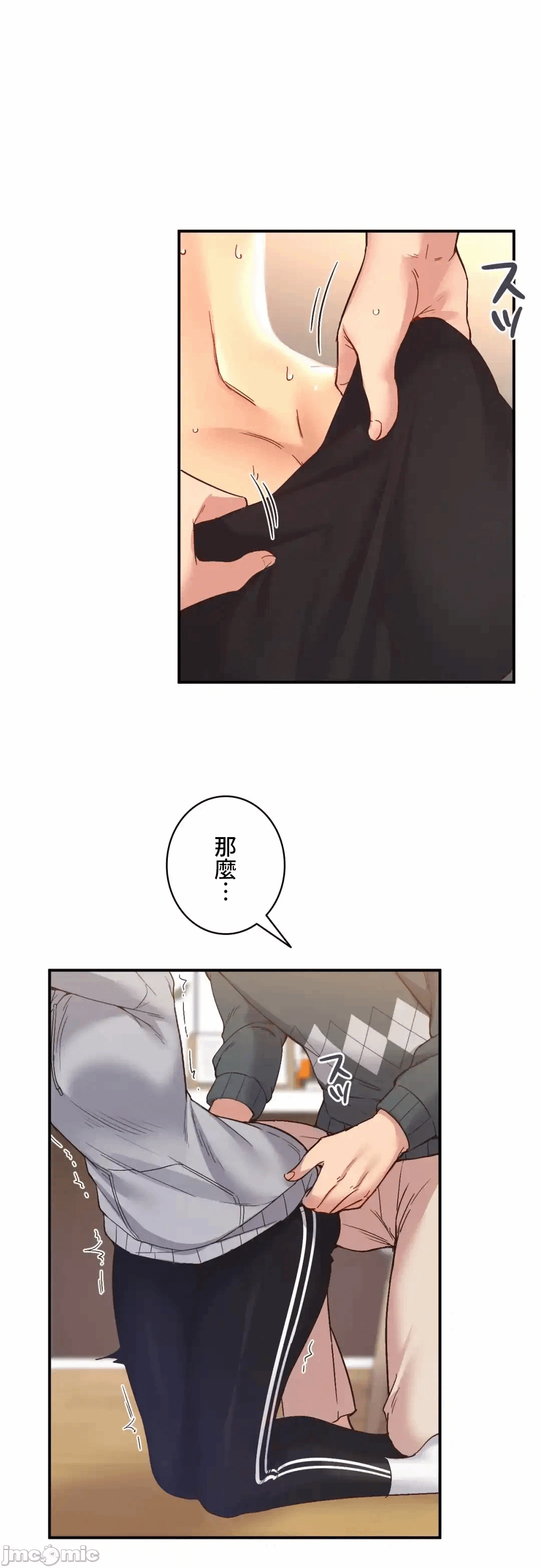 第25话25 第 5 页
