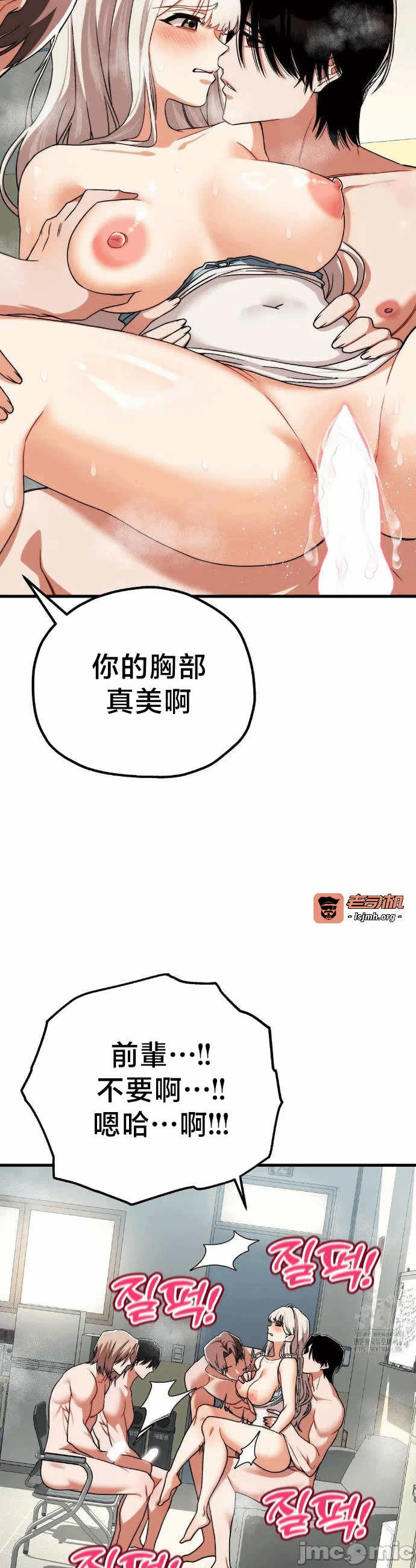 第5话5 第 15 页