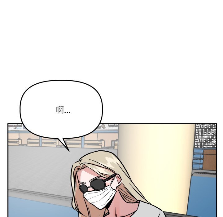 第31话 第 72 页