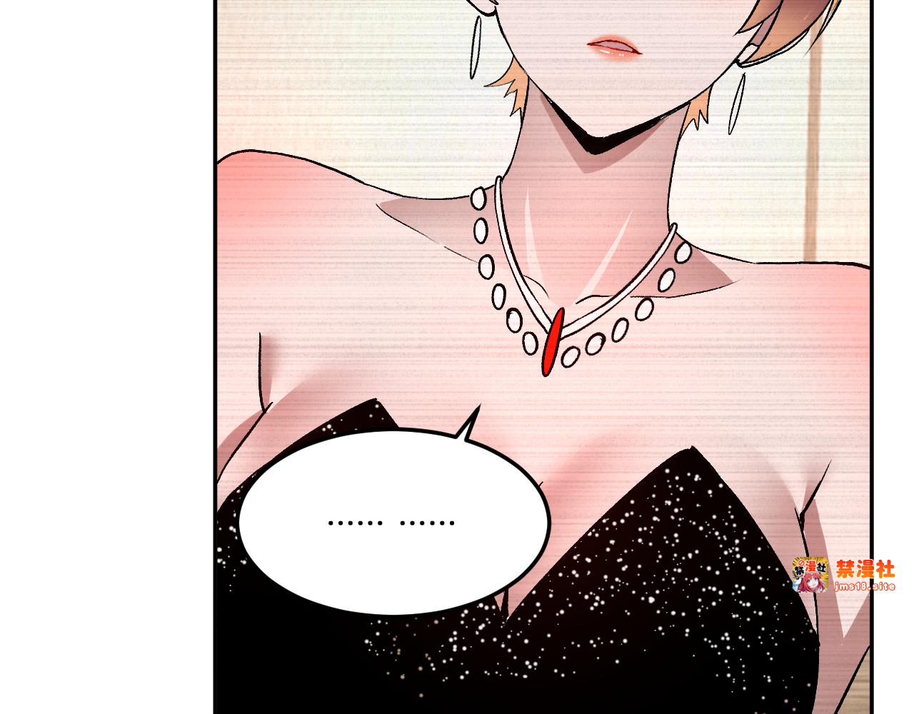 第31话  我要的不是钱 第 119 页