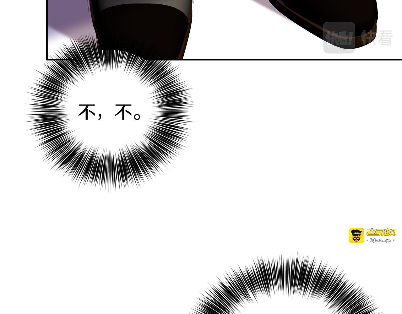 第64话 洗清罪名 第 129 页
