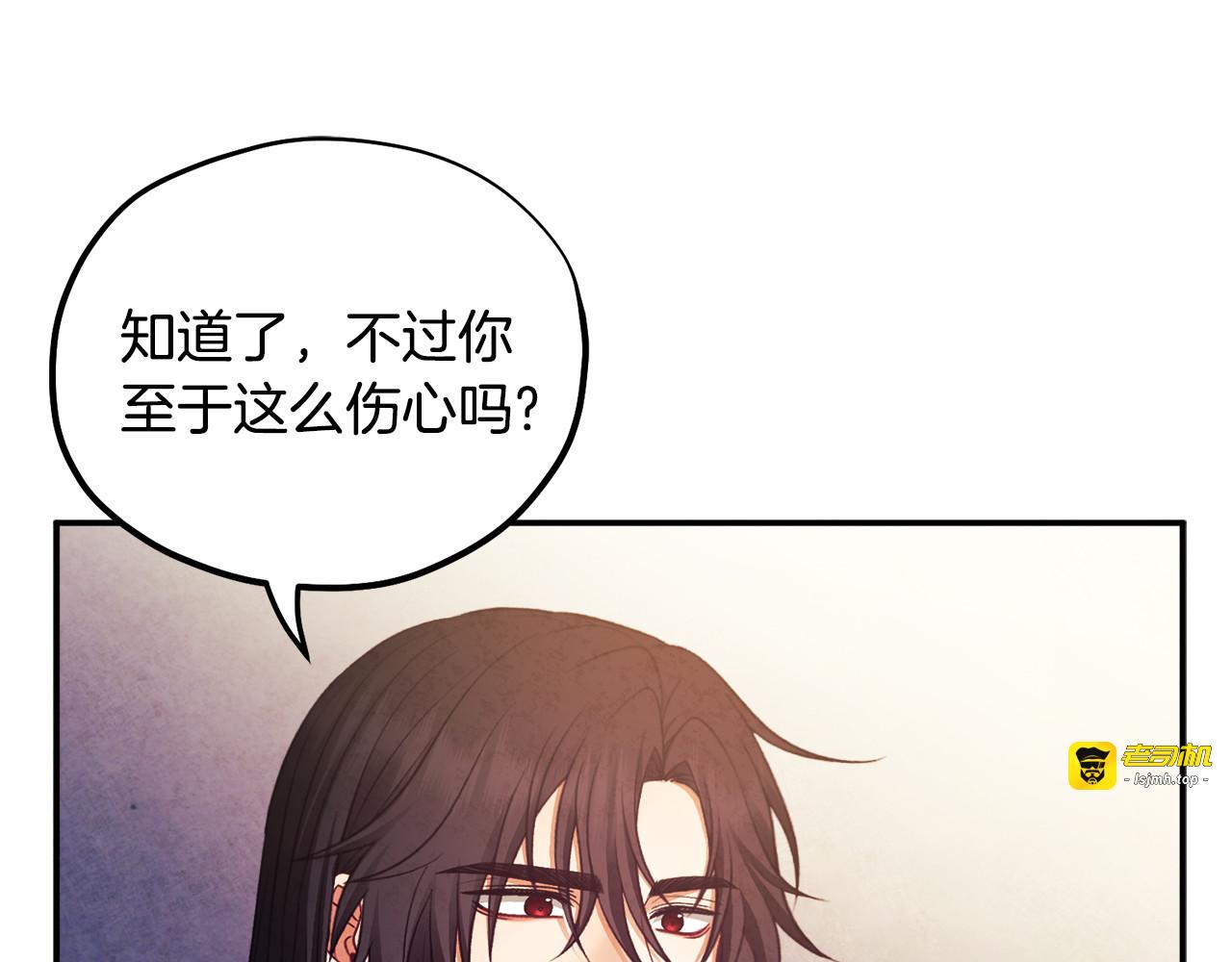 第87话 复仇 第 55 页
