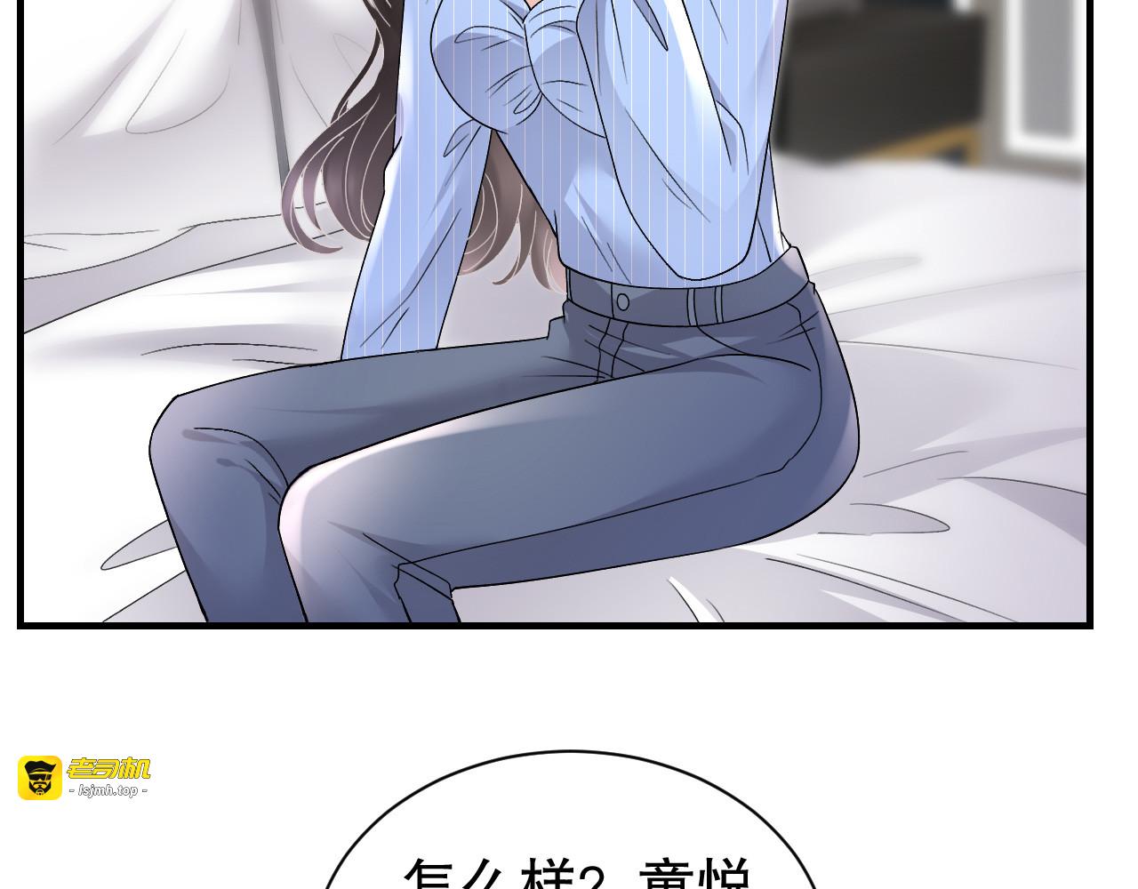 第175话 端倪初现 第 69 页