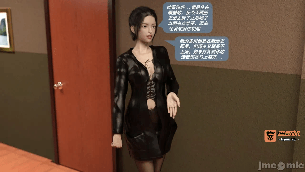第一话 第 125 页