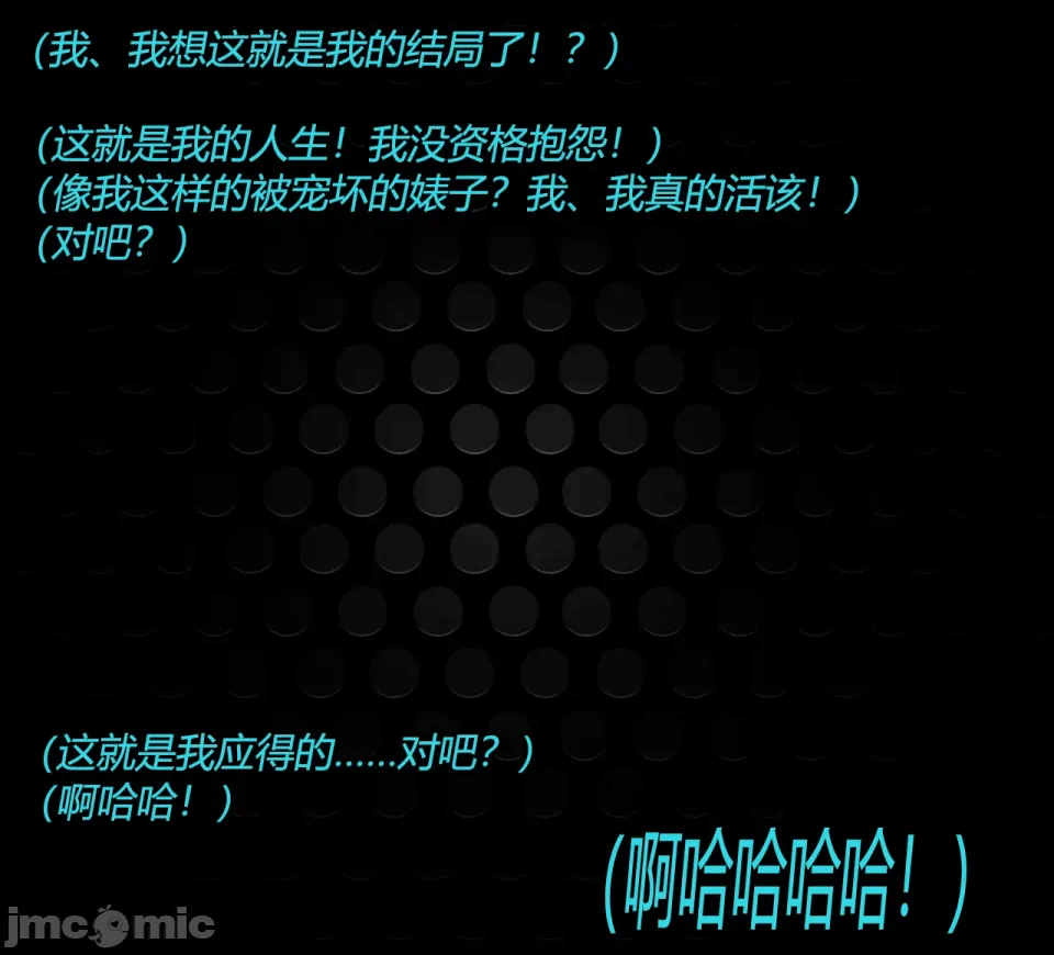 第一话 第 74 页
