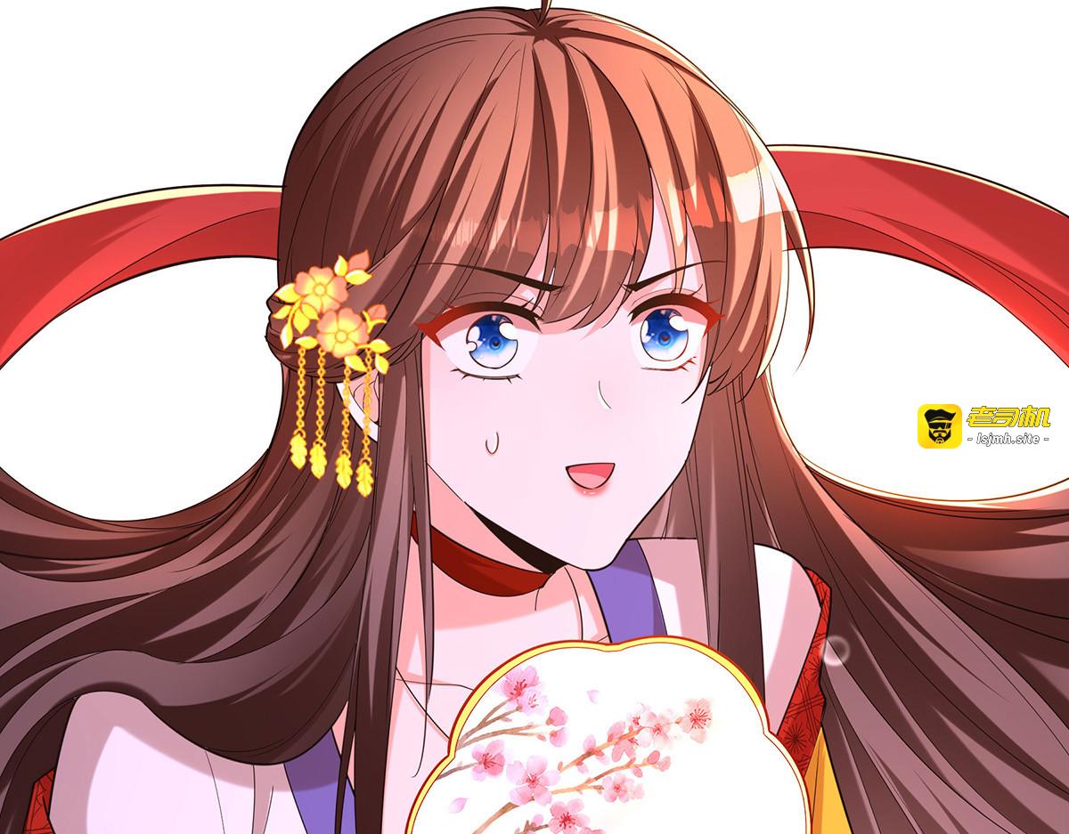 第158话 他都是为了我 第 29 页