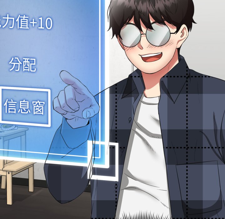 第3话 第 124 页