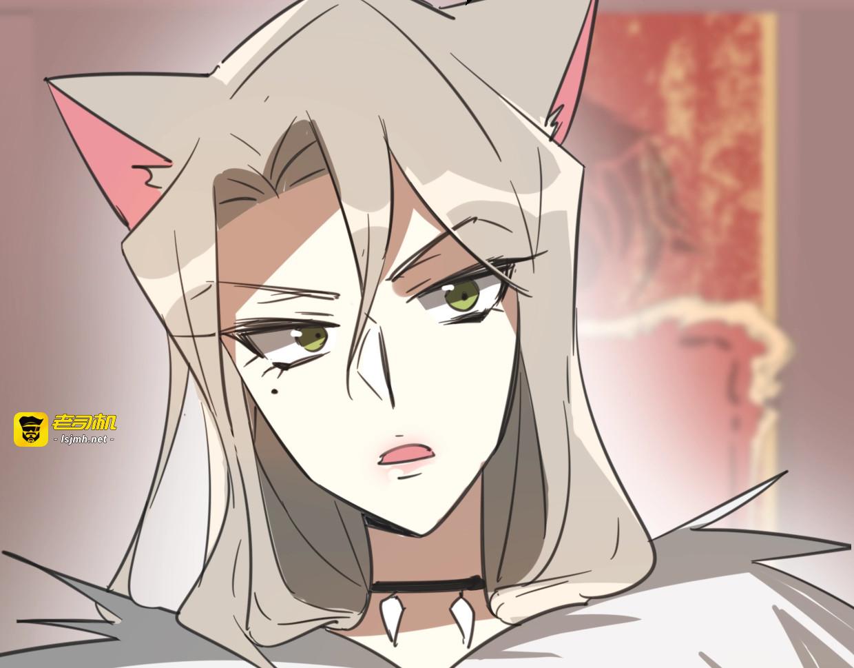 第71话 狼族女王 第 71 页