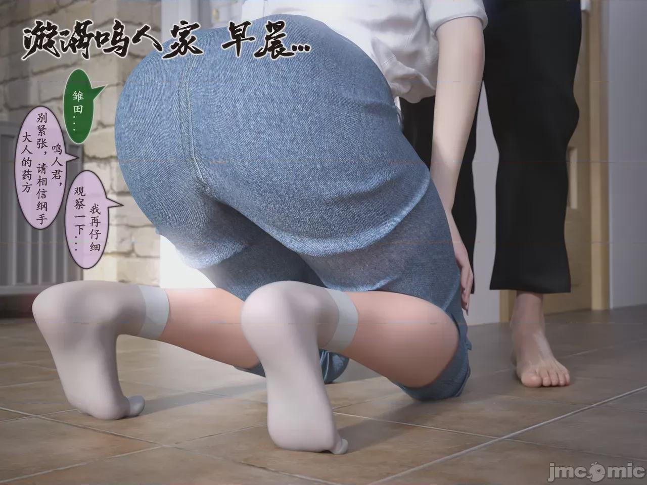 第1话 第 20 页