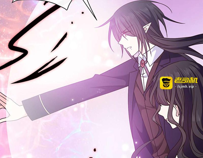 第153话 并肩作战 第 45 页