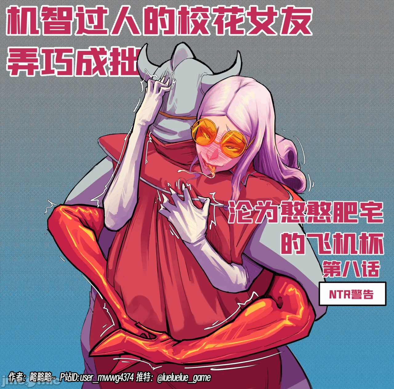 第一话 第 257 页