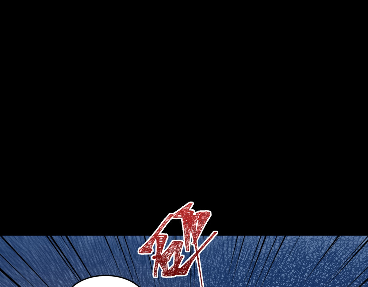 第54话 下药流产 第 22 页