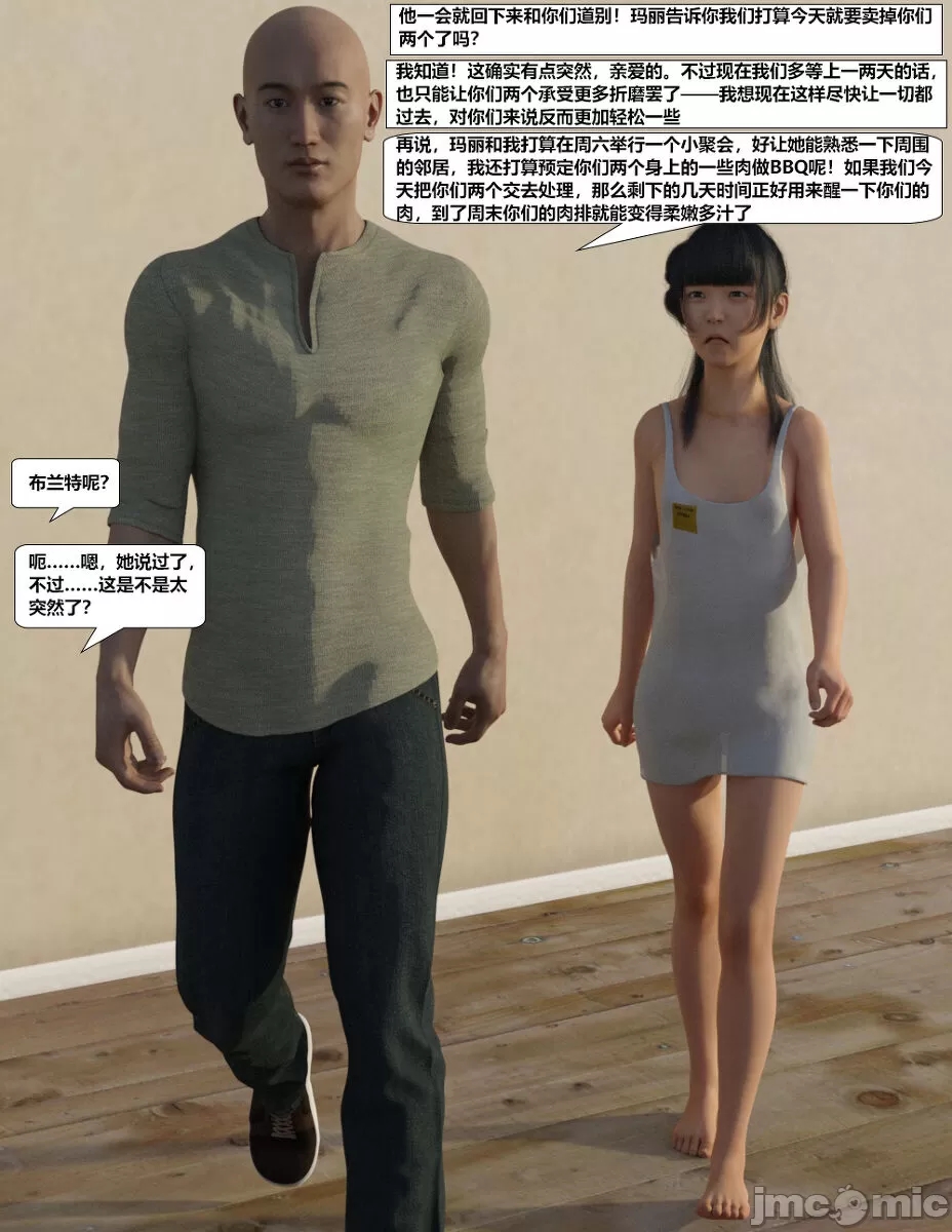 第一章 第 6 页