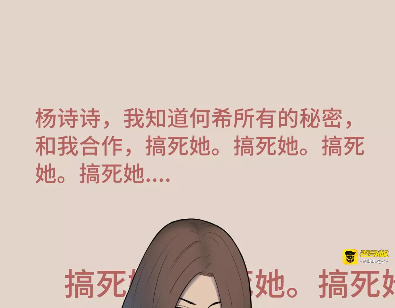 第32话 关系解除 第 57 页