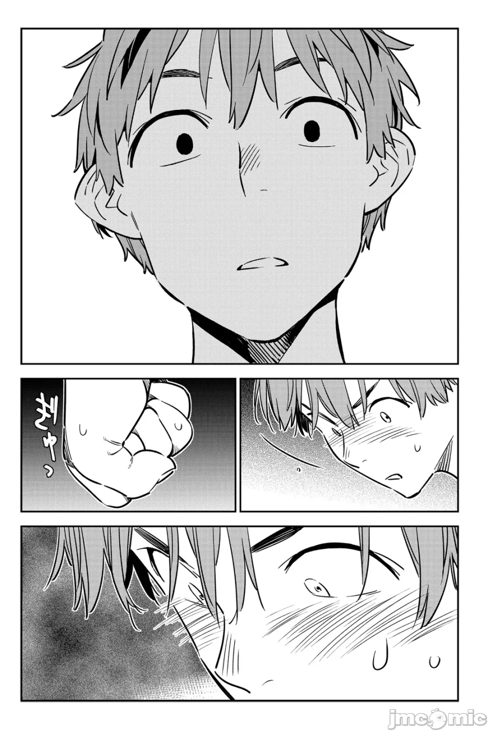 第29话 第 141 页