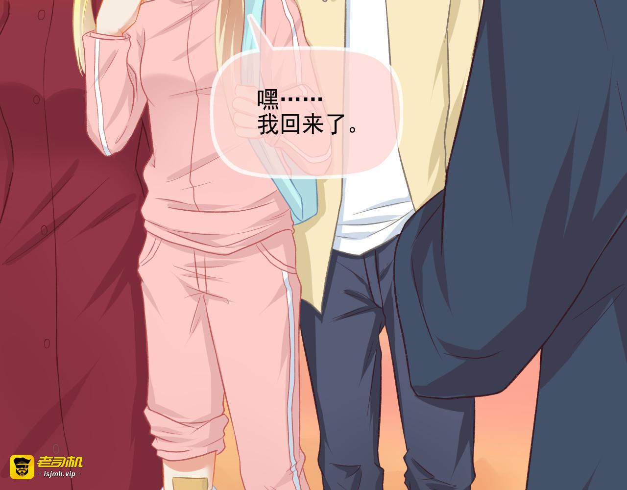 第36话 坚强 第 61 页