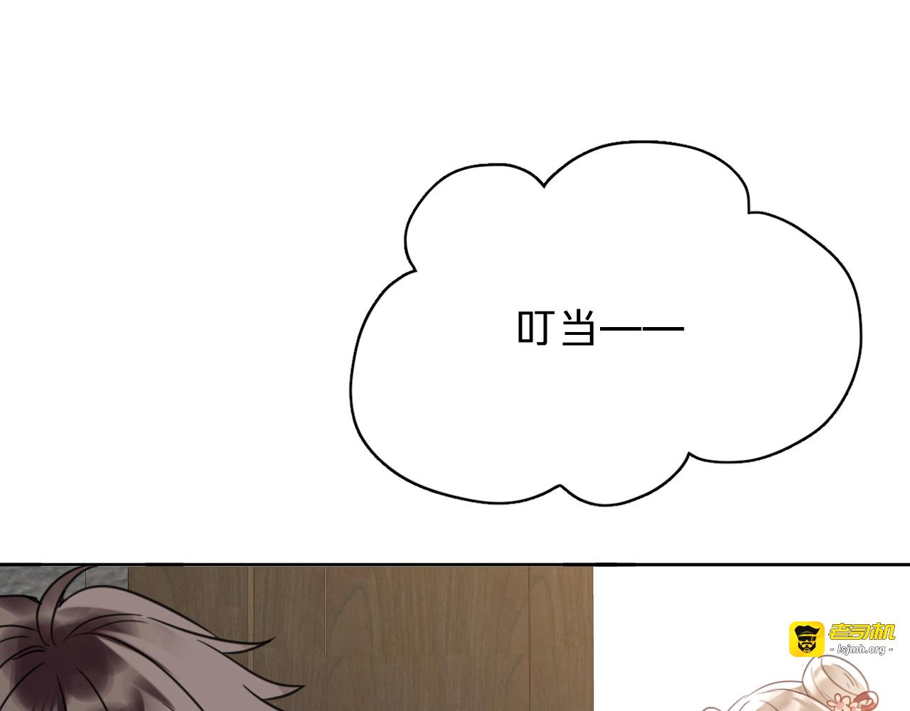 第三十话：鸽子谋杀疑云 第 63 页