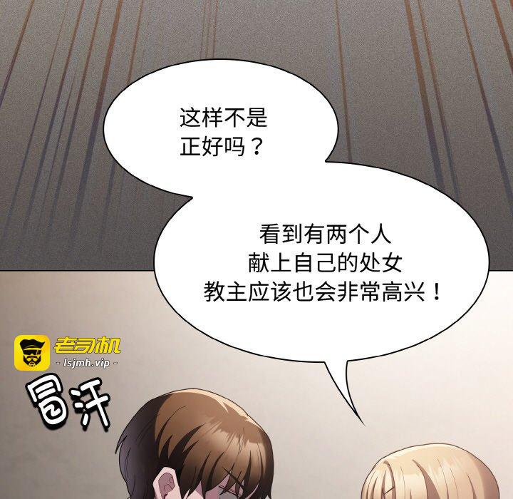 第9话 第 69 页