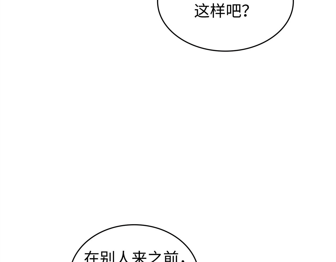 冲突 第 130 页