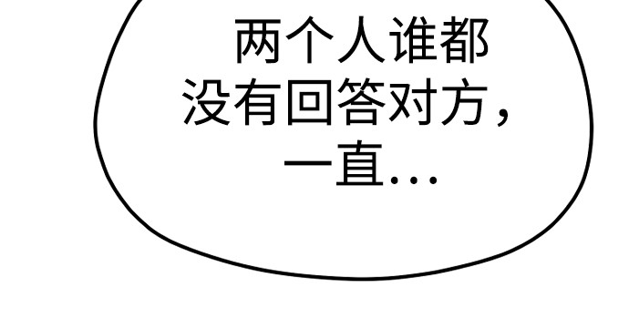 第152话 第 300 页