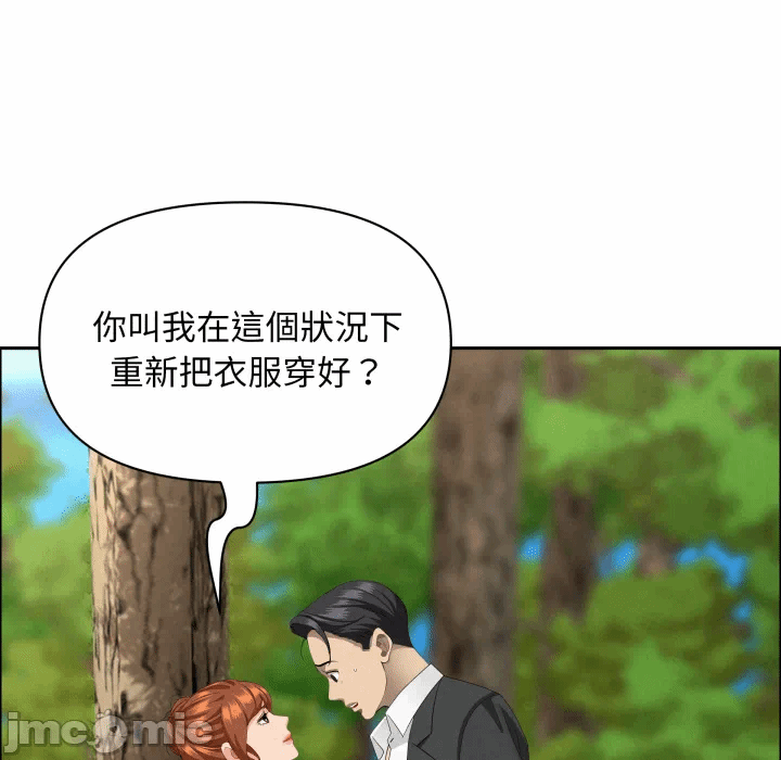 第60话 第 57 页