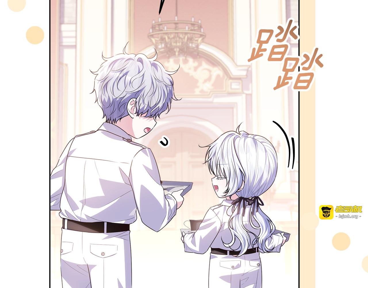 第49话 手腕没断自己取餐 第 171 页