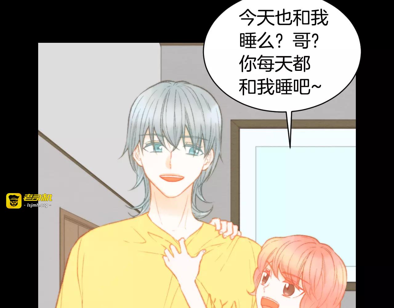 第113话 离家出走 第 37 页