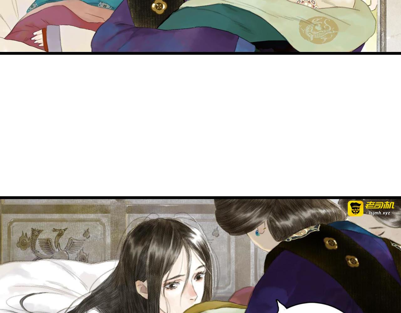 第1话 天劫将至 第 29 页