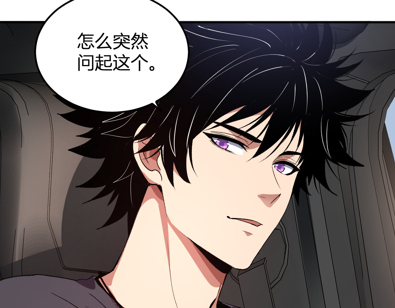 第30话  成为会长？！ 第 50 页
