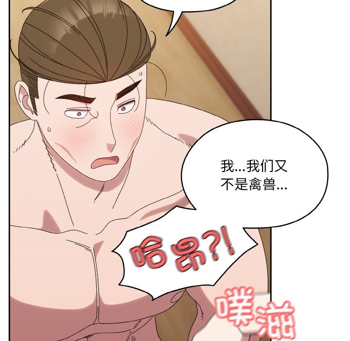 第72话 第 63 页