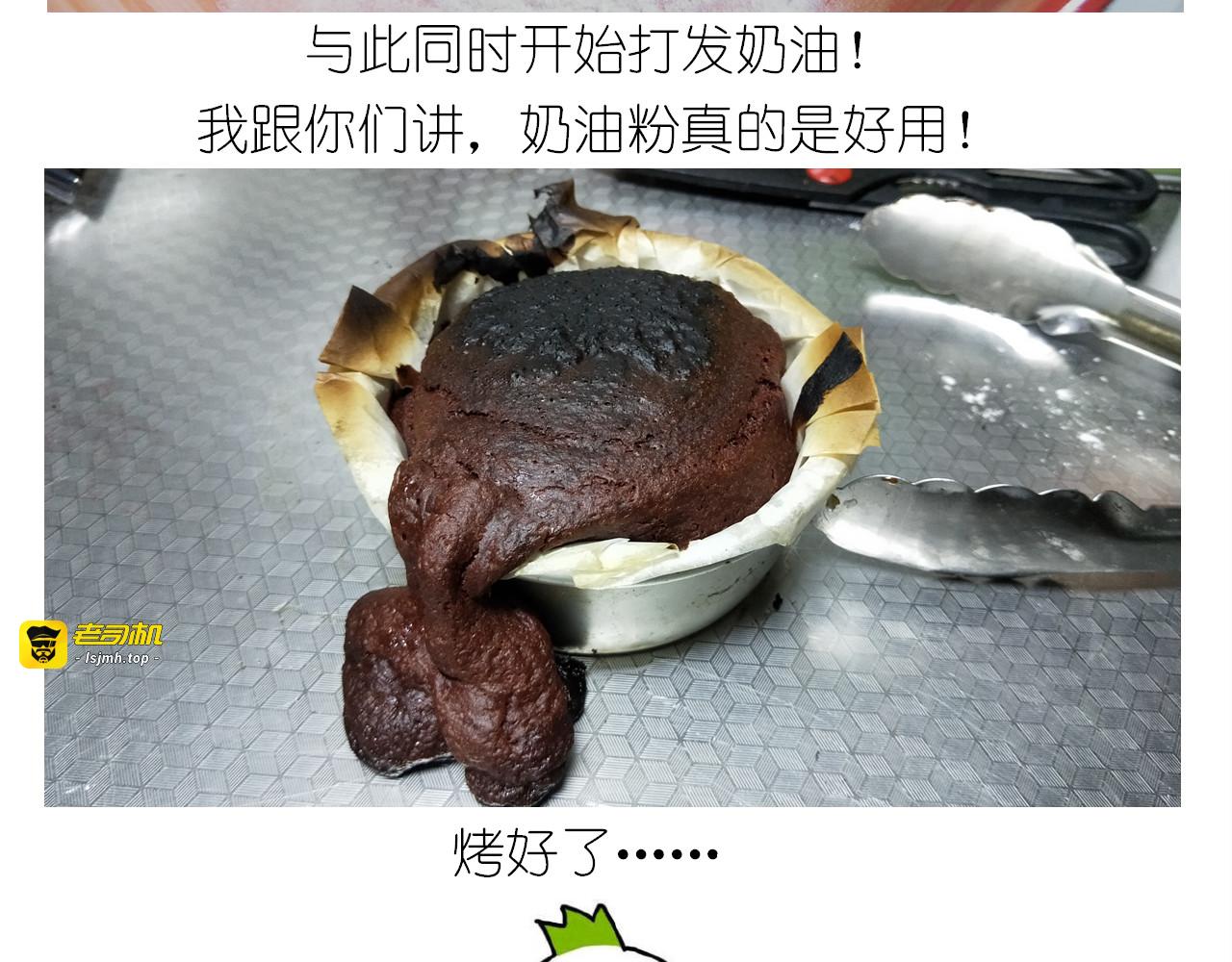 仙女的红丝绒蛋糕 第 13 页