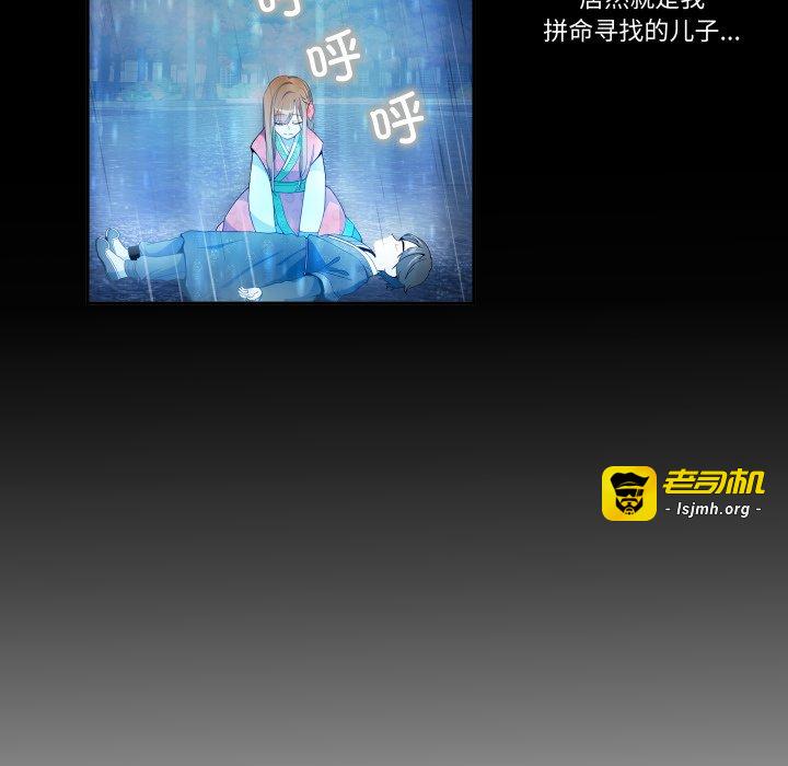 第41话 第 51 页