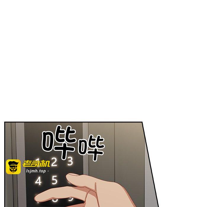 第7话 第 57 页