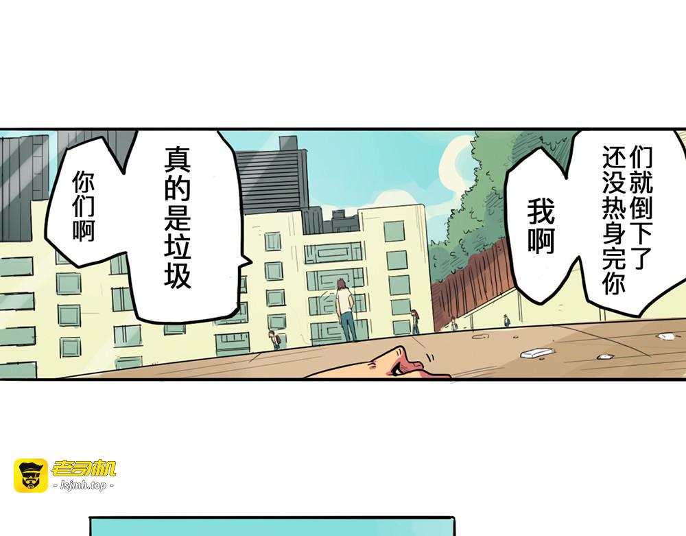 第04-05话 坏人 第 47 页