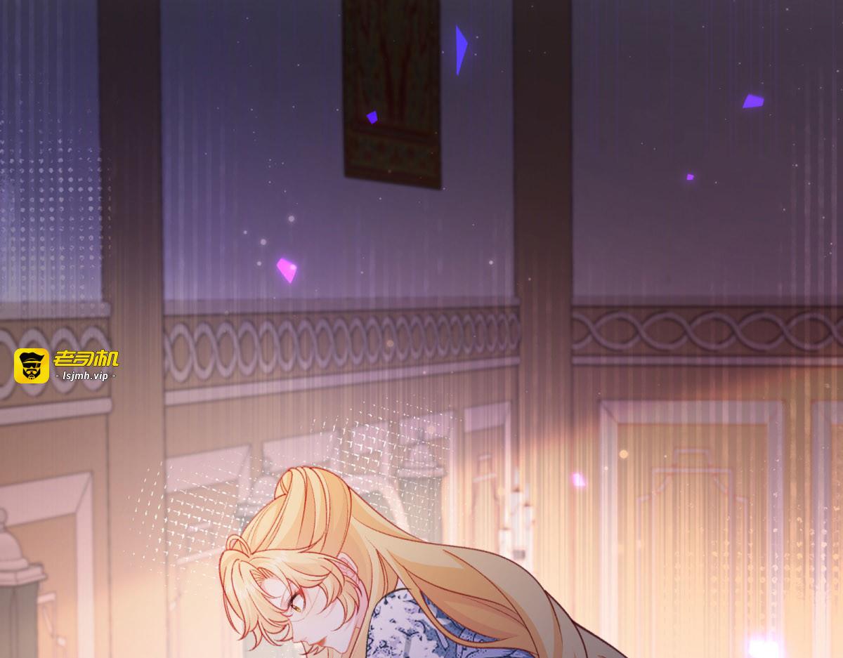 第5话 危！被撞破真相！ 第 61 页