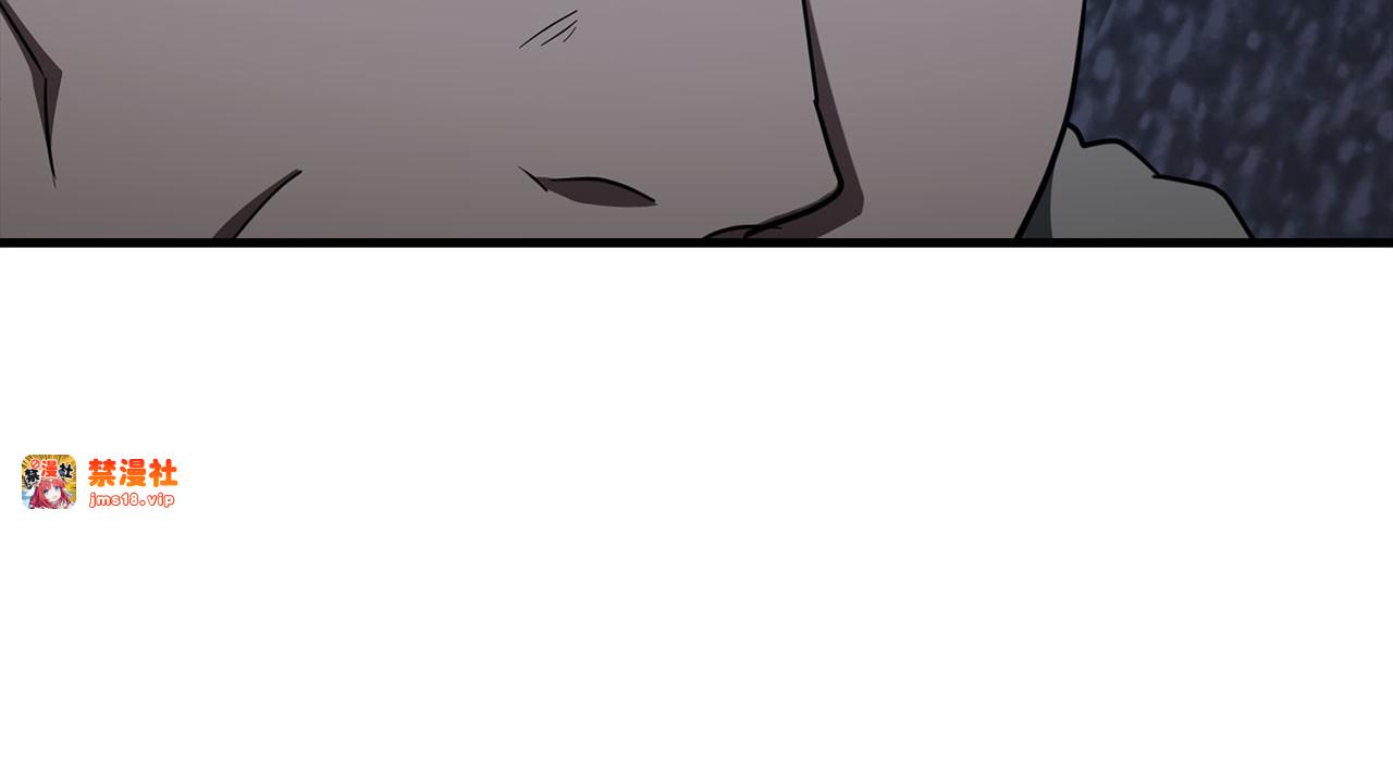 第85话 付出代价 第 133 页