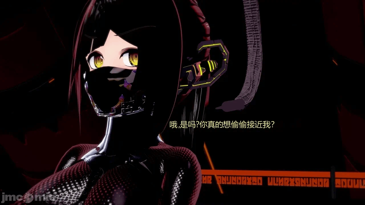 [DarkFlame]_Eris'_Betrayal 第一话 - 85