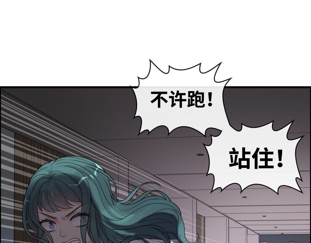 第361话 伯爵来啦 第 14 页