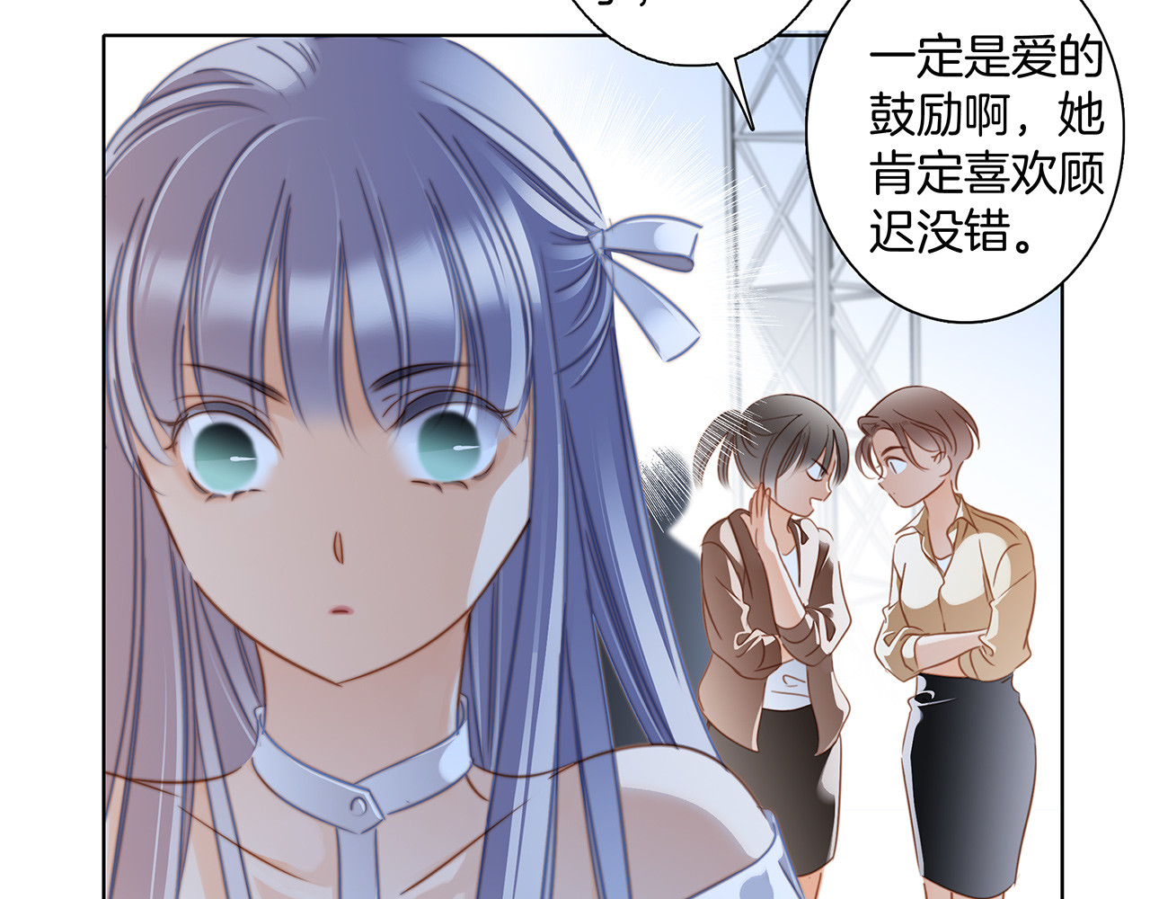 第22话：蝴蝶的晚宴 第 36 页