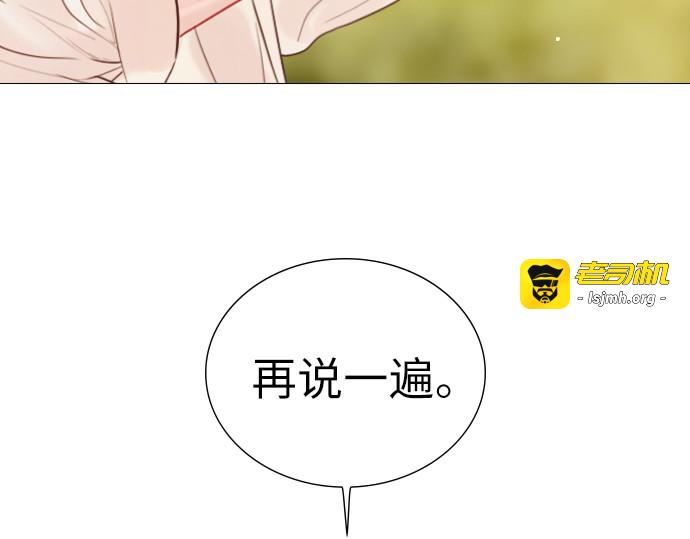 第18话 第 161 页
