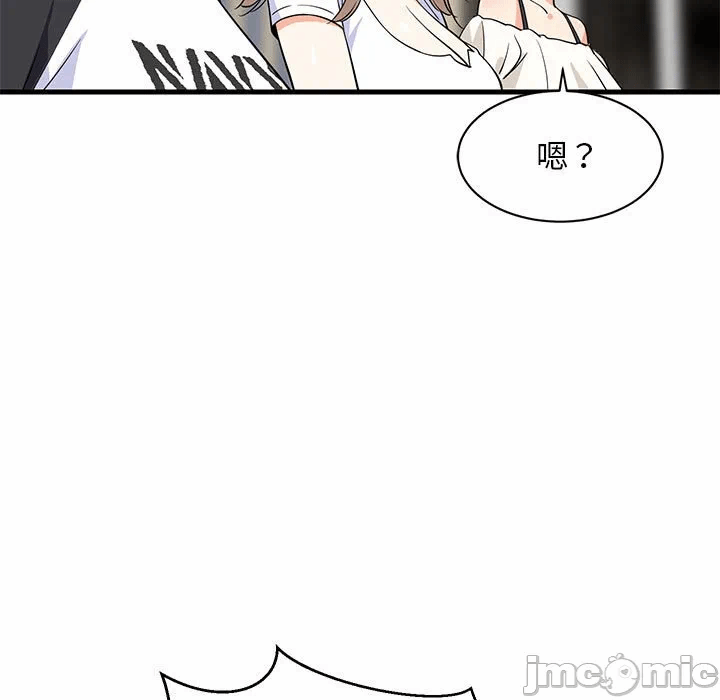 第39话 第 145 页