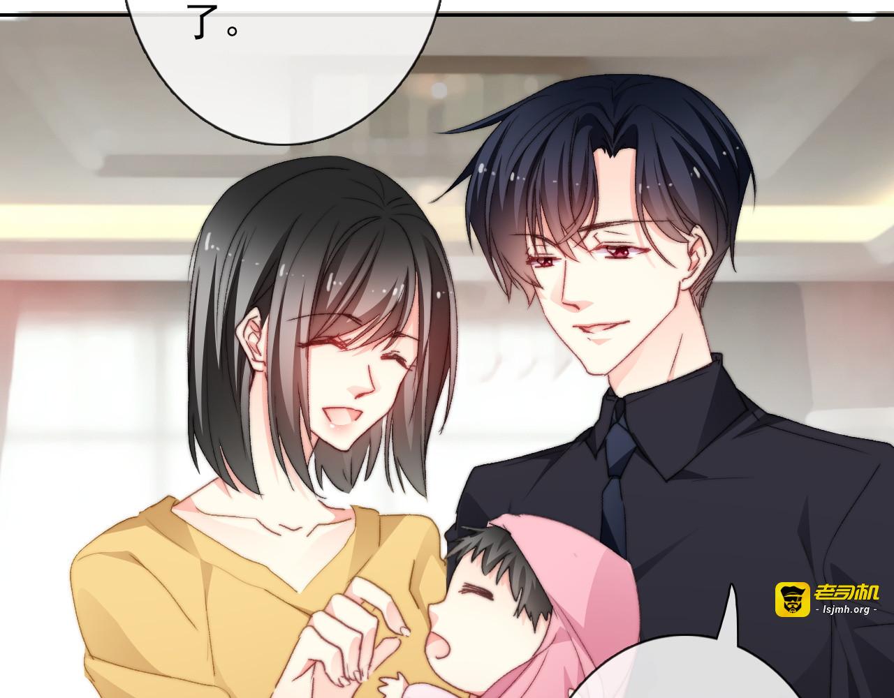 番外 父辈往事2：背影 第 29 页