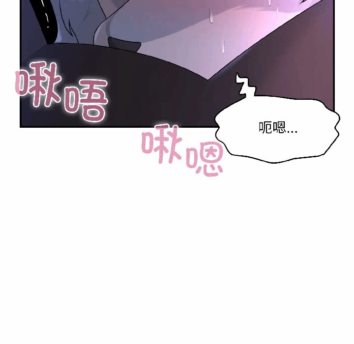 第3话 第 13 页