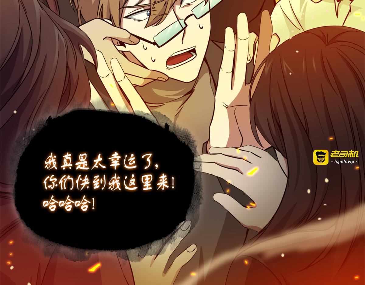 我们签约吧 第 69 页