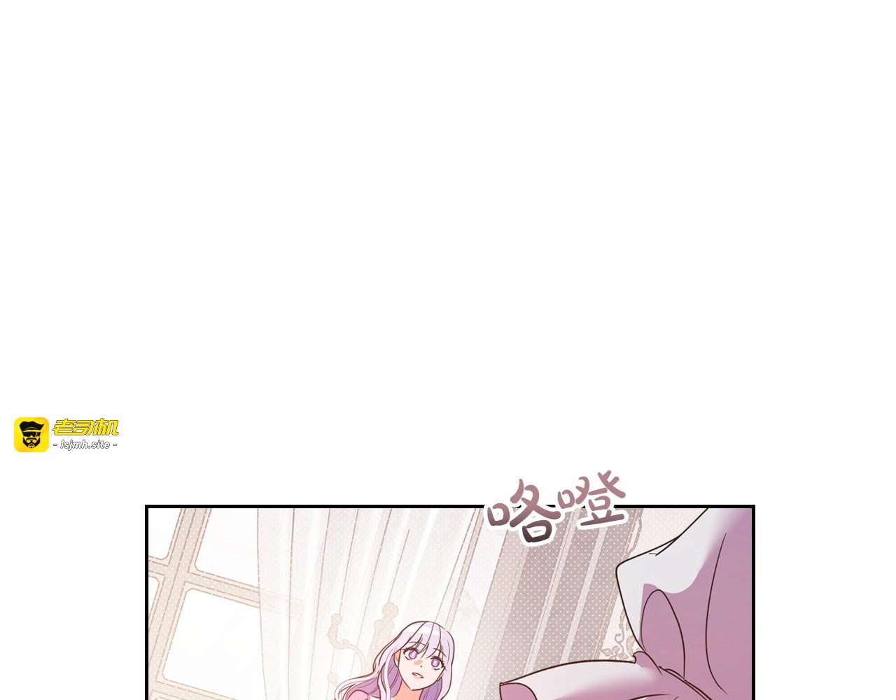 第47话 开始恼怒的男人 第 53 页