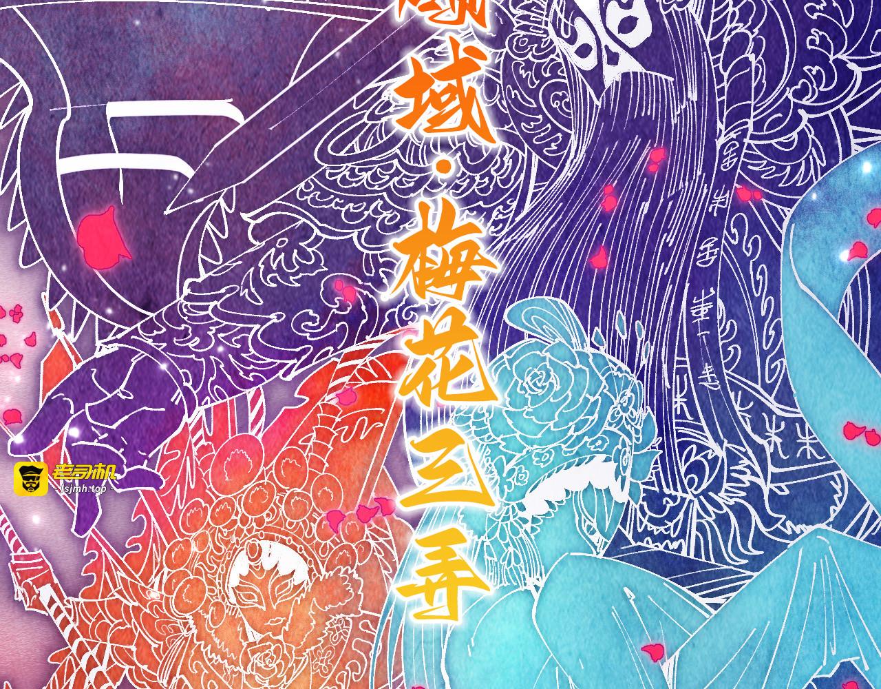第431话 翻脸 第 141 页