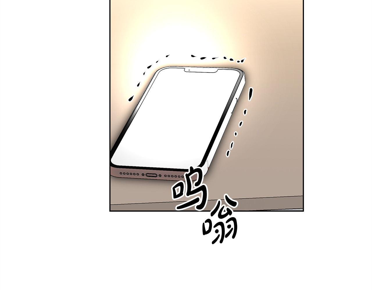 第33话 戳破当年真相 第 164 页