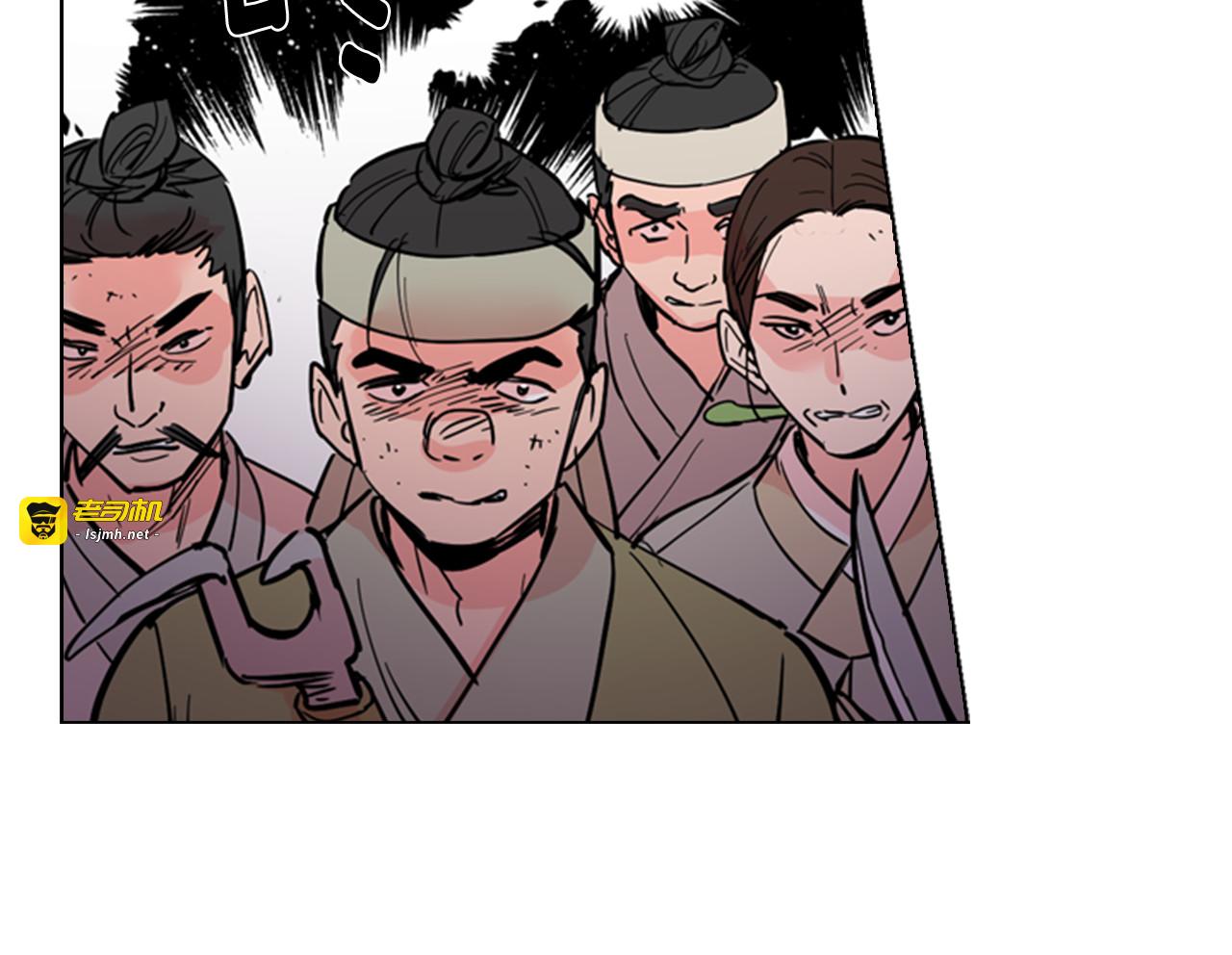 第39话 疤 第 81 页