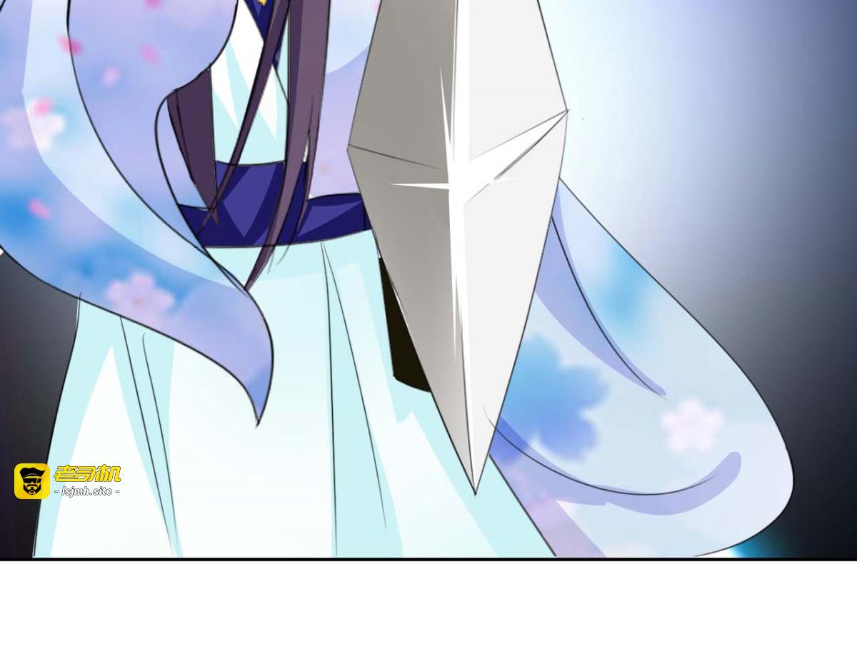 第53话 第 43 页